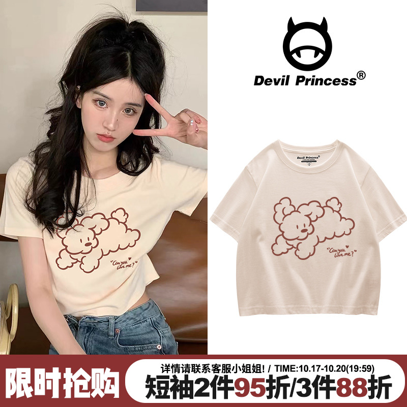 vibe百搭小众港风t恤女