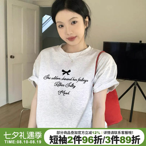 简约风百搭宽松打底衫半袖上衣夏