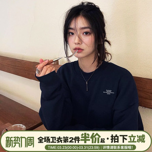 2026新款 藏蓝色卫衣女韩系简约风高级感宽松休闲套头上衣外套 爆款