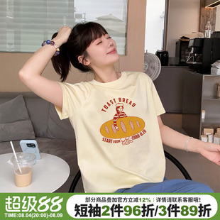 ulzzang小众可爱风奶呼呼杏色短袖t恤女夏季新款减龄正肩半袖上衣