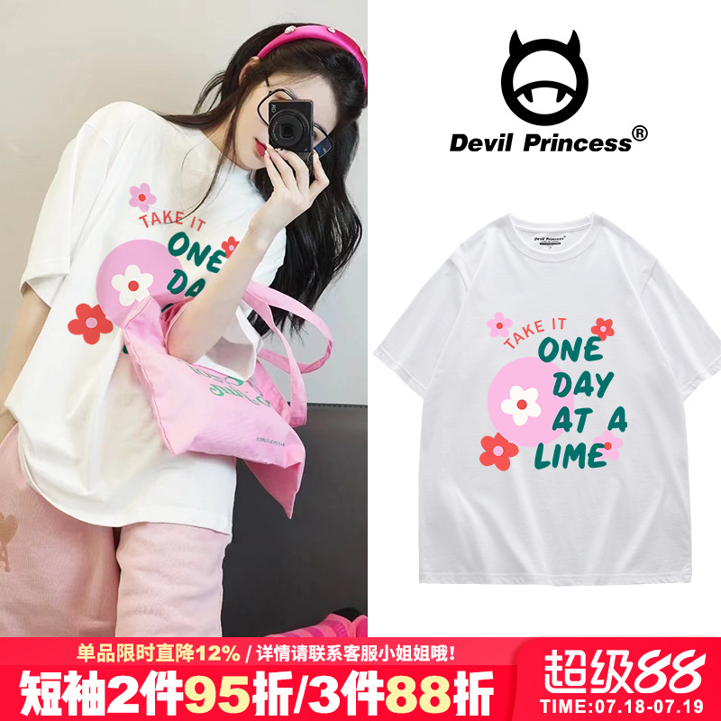 短袖可甜可盐宽松少女风