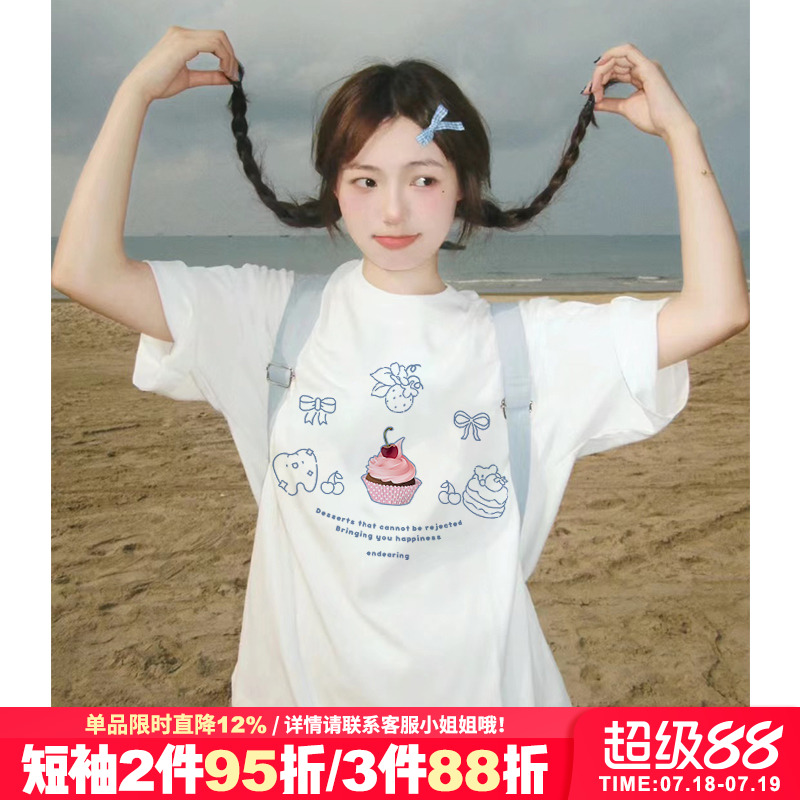 短袖超好看韩系慵懒风宽松正肩