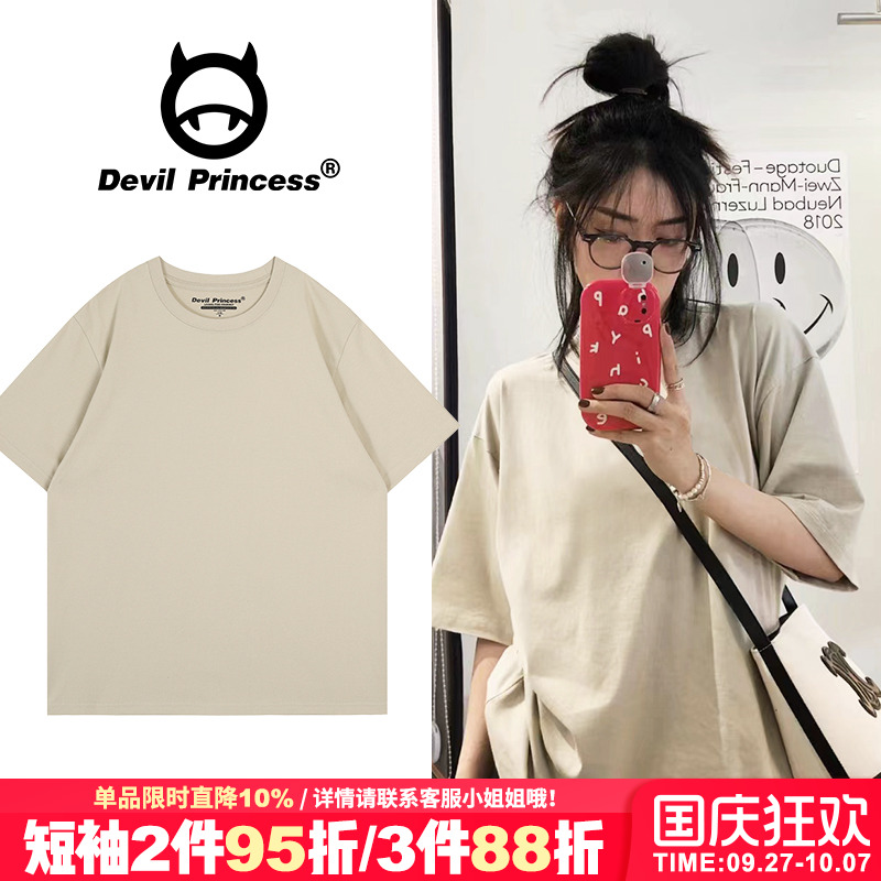短袖高街ins风百搭纯色