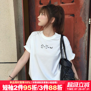 简约风高级感宽松纯棉白色短袖 宽松休闲上衣潮 t恤女2025夏季 新款