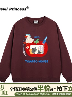 2025秋季新款小众设计感学院风酒红色卫衣女宽松大版显白重磅上衣