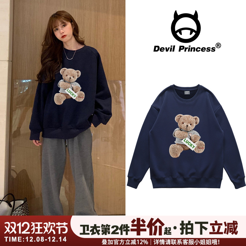 新款时尚洋气ins潮牌小熊卫衣