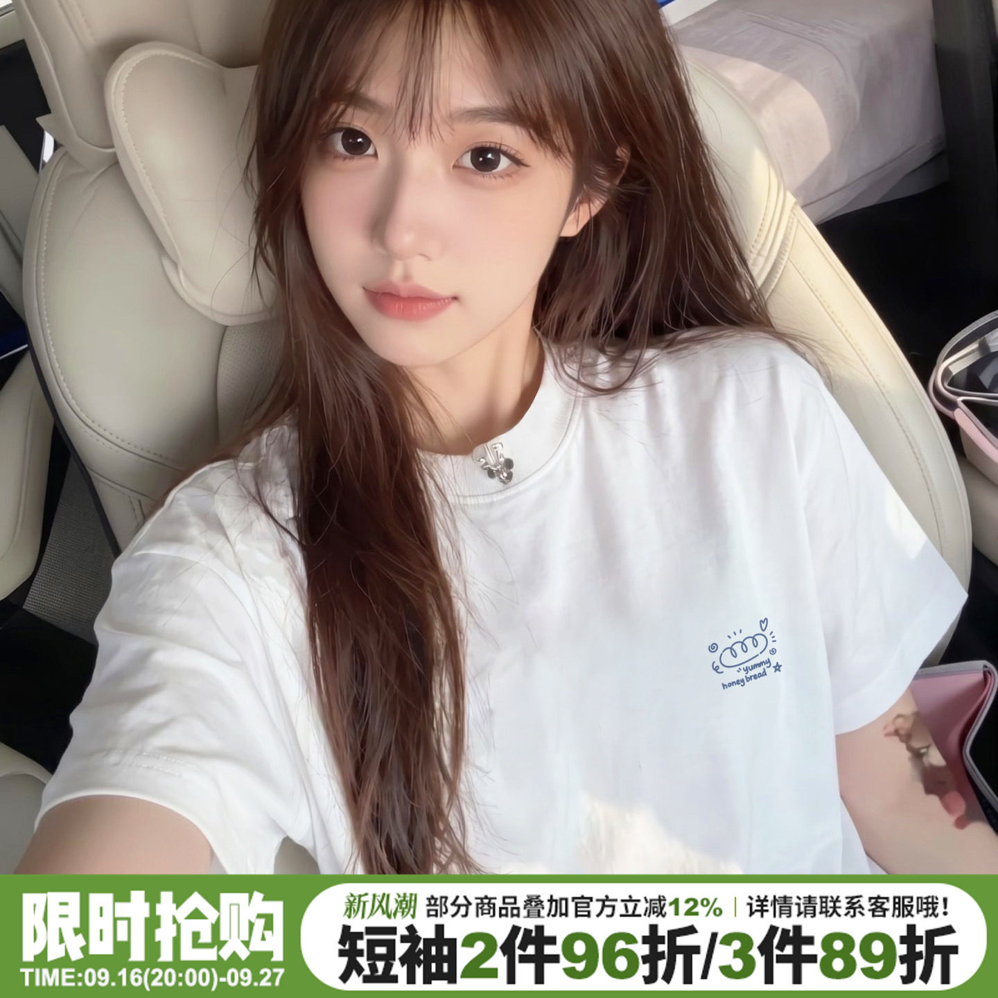简约风宽松韩版纯棉白色短袖女夏图片