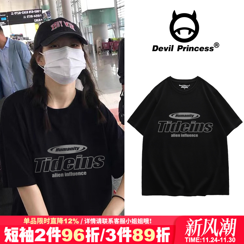 黑色短袖t恤女夏2021insoversize