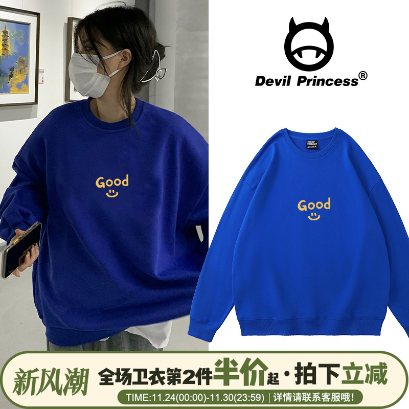 克莱因蓝美式薄款卫衣慵懒