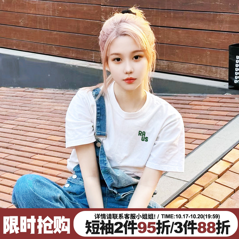 vibe甜酷风宽松正肩短袖t恤女