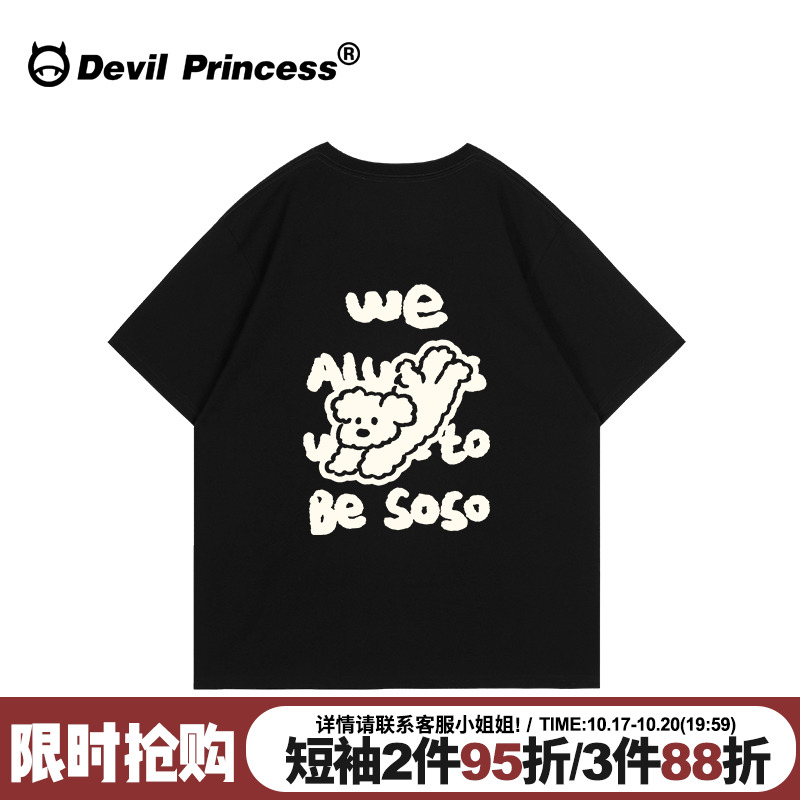 短袖小众可爱风卡通印花