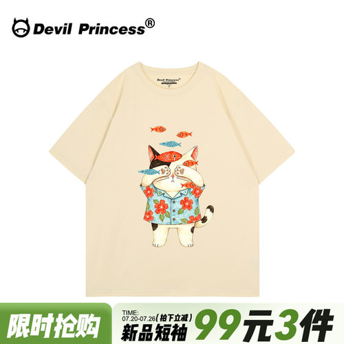 vintage复古风奶呼呼杏色短袖女