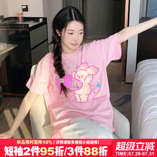 正肩上衣 韩系chic甜美风宽松粉色短袖 t恤女2025夏季 新款 纯棉半袖