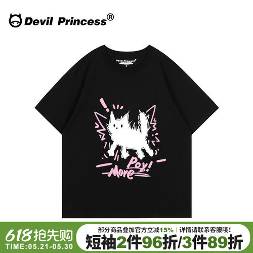 短袖甜酷ins风卡通印花