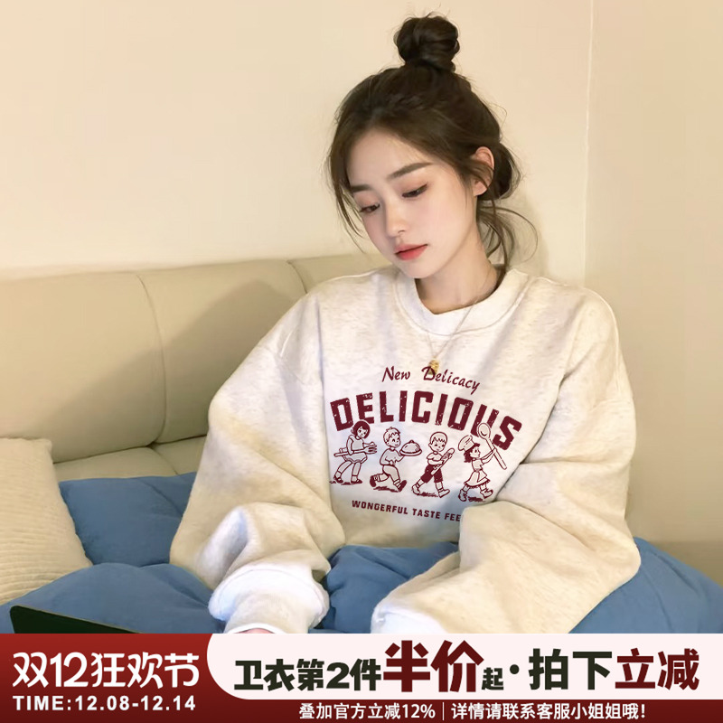 日常复古通勤风宽松百搭卫衣女潮