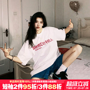 街头风设计感趣味文字印花白色正肩t恤女2025新款 美式 宽松上衣潮