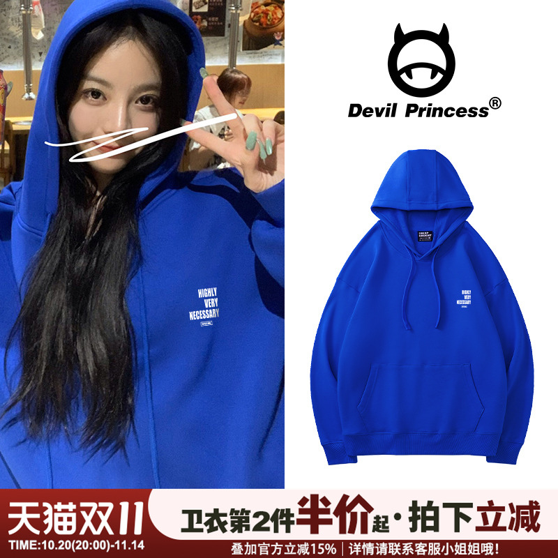 宝石蓝色宽松bf慵懒风字母卫衣