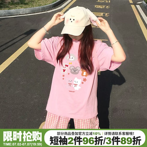 小众可爱甜美风百搭正肩短袖女夏