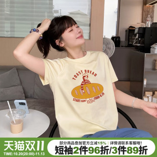 ulzzang小众可爱风奶呼呼杏色短袖t恤女夏季新款减龄正肩半袖上衣