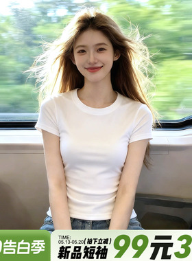 夏季日常简约风白色短袖t恤女修身显瘦百搭内搭打底衫正肩上衣潮