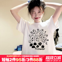 2025新款慵懒风韩版休闲白色短袖t恤女夏季宽松显瘦纯棉半袖上衣