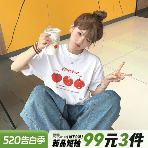 韩系学院风宽松通勤白色短袖女夏