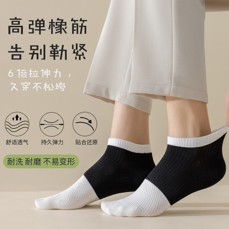 狗哥工作室纯棉短袜夏季薄款