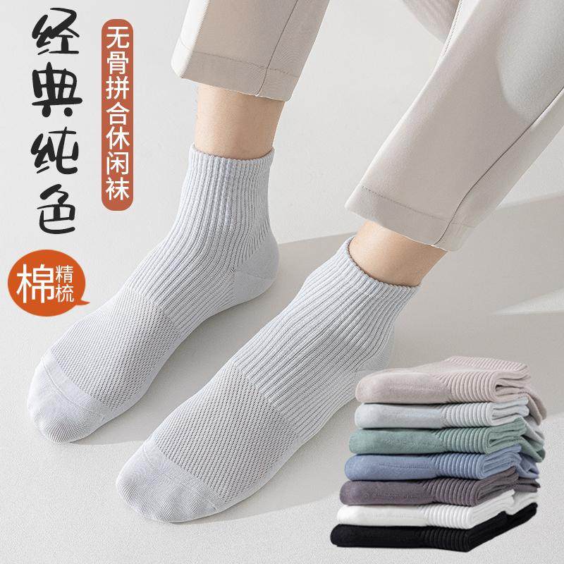 薄款运动浅绿色常规春夏简约