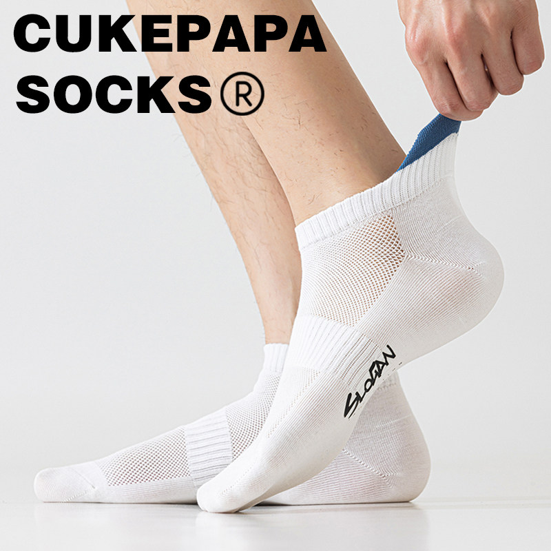 透气潮吸汗网眼男士短袜