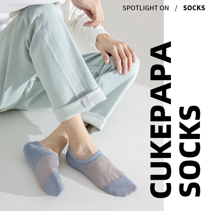 夏季薄款网眼船袜隐形袜