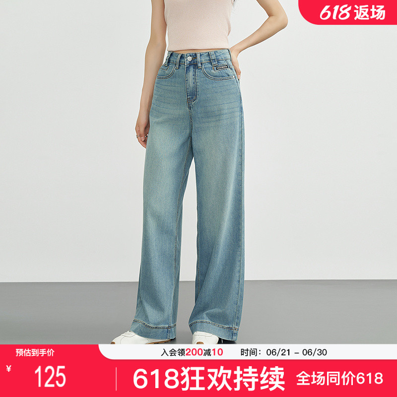 爱客直筒牛仔裤女2025夏季韩版高腰显瘦拖地裤宽松垂感阔腿长裤