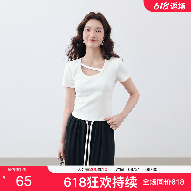 爱客设计感短袖上衣女2025夏季韩版小心机镂空简约纯色短款T恤