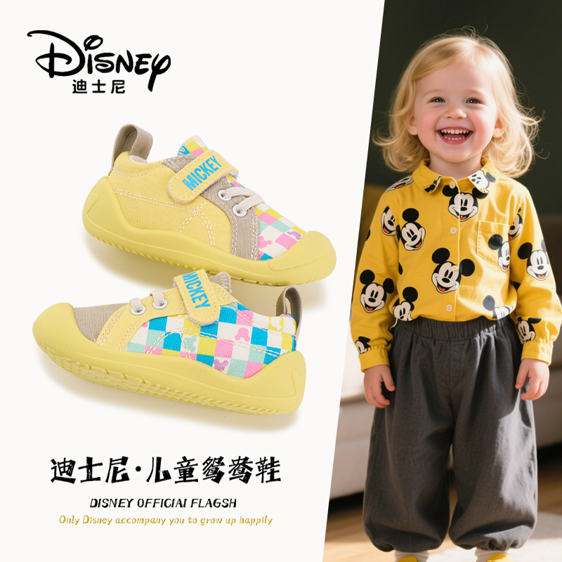 【迪士尼香港专柜】【折扣专场】