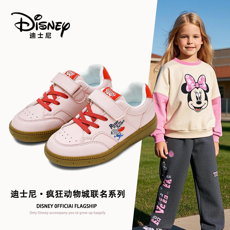 迪士尼兔朱迪联名款女童板鞋春秋季新款儿童鞋子女孩卡通德训鞋潮,童鞋/婴儿鞋/亲子鞋,板鞋,淘宝优惠券,粉丝福利购,淘宝优惠卷