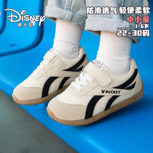 【迪士尼香港专柜】【折扣专场】