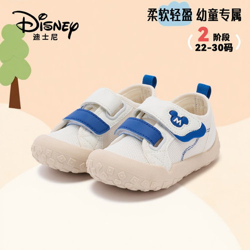 【迪士尼香港专柜】【折扣专场】