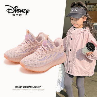 迪士尼女童椰子鞋2025春秋季儿童鞋透气一脚蹬运动鞋中大童跑步鞋