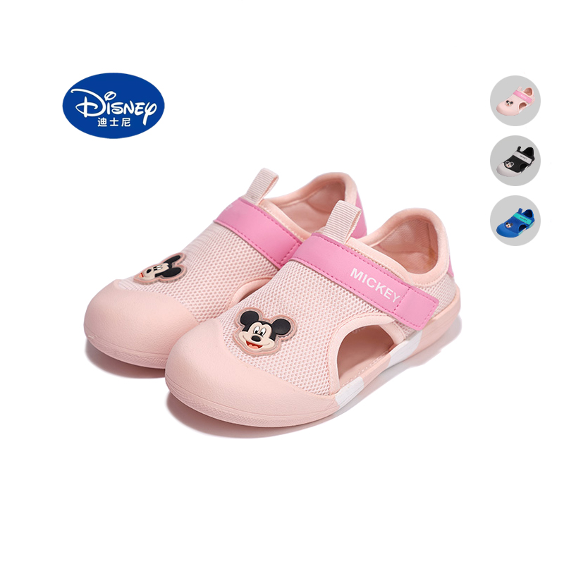 迪士尼宝宝凉鞋夏季女童镂空防滑网鞋男童透气软底幼童包头儿童鞋