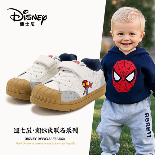 【迪士尼香港专柜】【折扣专场】