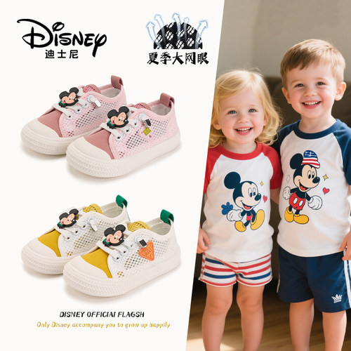 【迪士尼香港专柜】【折扣专场】