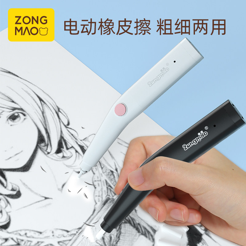 电动橡皮擦自动橡皮小学生用擦的干净不留痕素描美术专用高光绘画多功能象像皮檫按动式多功能象皮擦文具用品|ruв категории электронный словарь/электрический бумажных книг/канцелярские принадлежности, повседневной школьных принадлежностей, ластик - от Buy2taobao.com для оказания профессиональной услуги покупки агента Taobao