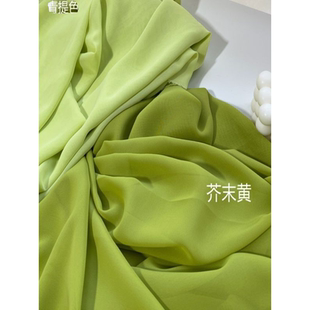 青提色牛油果绿雪纺面料婚庆布置纱幔婚纱礼服布料影楼背景布