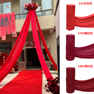 婚礼婚庆弹力布80厘米宽牛奶丝厂家批发大门舞台吊顶楼道装饰布料