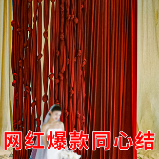 新中式红色牛奶丝婚庆吊顶同心结打结辫户外婚礼婚宴布置绳结装饰