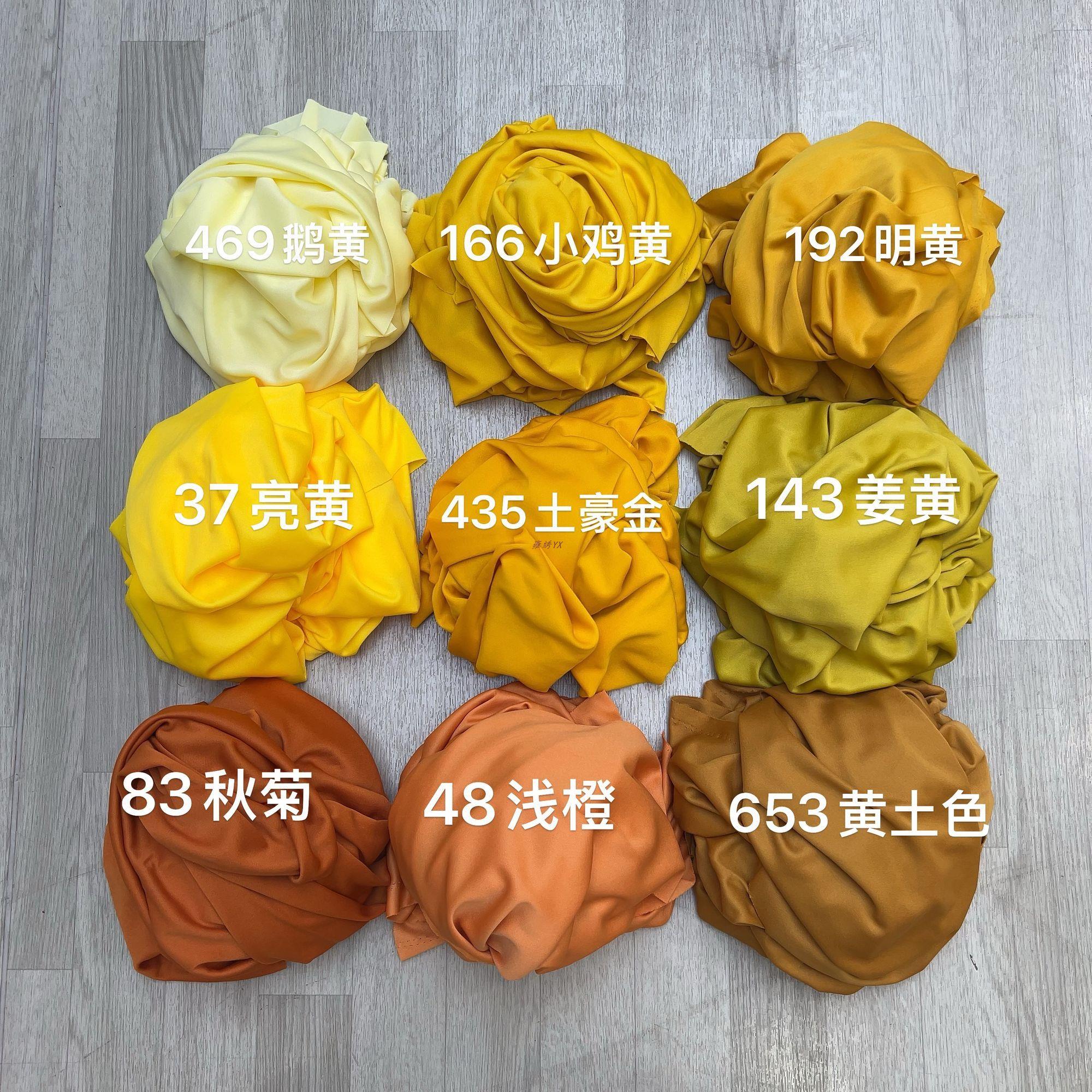 秋冬婚礼户外背景布置面料橙色暖黄色焦糖柔软内衬布装饰弹力布幔