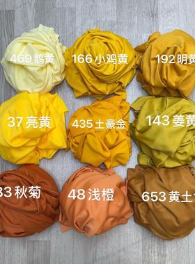 秋冬婚礼户外背景布置面料橙色暖黄色焦糖柔软内衬布装饰弹力布幔