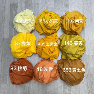 秋冬婚礼户外背景布置面料橙色暖黄色焦糖柔软内衬布装饰弹力布幔