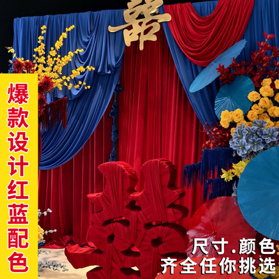 婚庆红色宝蓝色牛奶丝背景布喜字缠布婚礼大门吊顶楼梯扶手布料