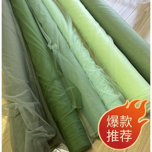 超软进口纱古风绿色网纱国风背景布置婚礼背景幼儿园环创装饰纱幔