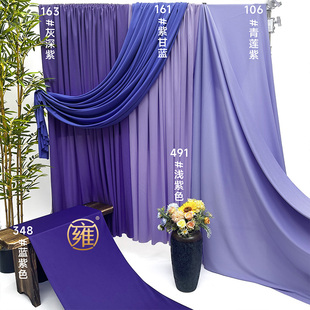 婚庆紫色牛奶丝弹力布料婚礼浅紫吊顶装饰布幔酒店舞台深紫背景布